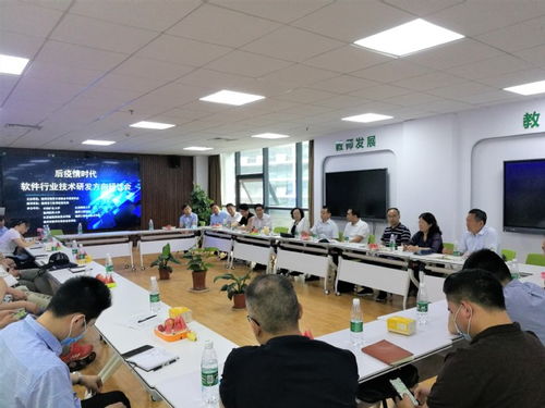 計(jì)算機(jī)學(xué)院深度參與徐州軟件行業(yè)技術(shù)研發(fā)方向研討會(huì)，共繪軟硬件協(xié)同創(chuàng)新藍(lán)圖