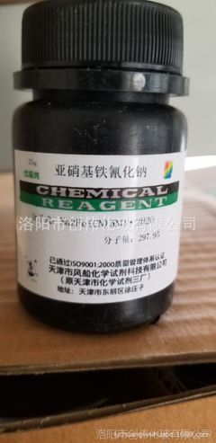 亞硝基鐵化鈉GR級化學試劑 產品規格、應用與選購指南