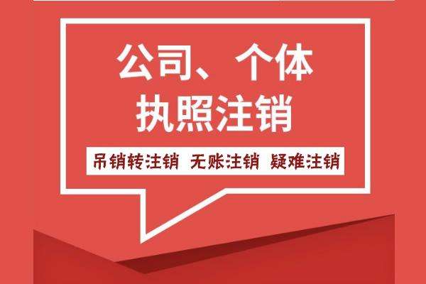 天津代理記賬業(yè)務(wù)范圍及收費標準