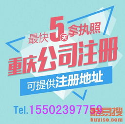 酷易搜商務(wù)代理代辦服務(wù) 專業(yè)助力企業(yè)高效運營