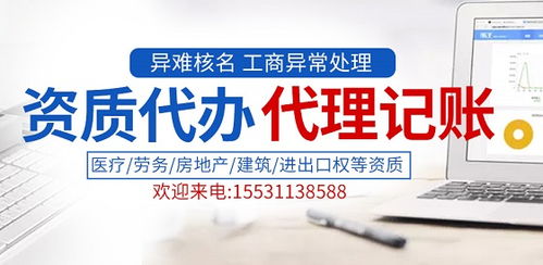 平價(jià)餐館執(zhí)照代辦與商務(wù)代理服務(wù) 省時(shí)省力，助力創(chuàng)業(yè)成功
