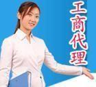 增城區(qū)公司注冊與商務服務全攻略 從注冊代辦到辦公選址