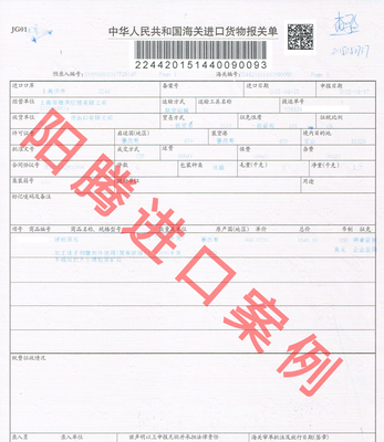 墨西哥琥珀進(jìn)口全流程解析 商務(wù)代理如何助力高效通關(guān)