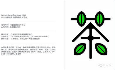 漢字圖形化設(shè)計(jì) 商務(wù)代理代辦服務(wù)的視覺(jué)創(chuàng)新邏輯