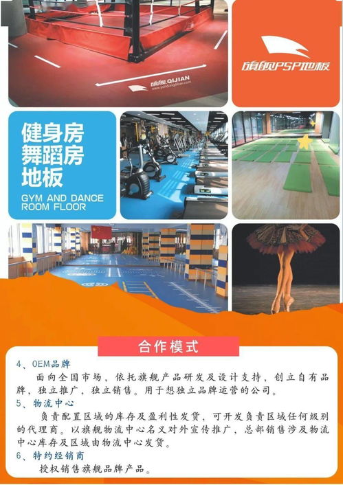 誠(chéng)招代理，強(qiáng)強(qiáng)聯(lián)手——攜手共贏商務(wù)代理代辦服務(wù)