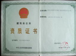 北京安全生產(chǎn)許可證代辦 專(zhuān)業(yè)安全員培訓(xùn)與商務(wù)代理服務(wù)解析