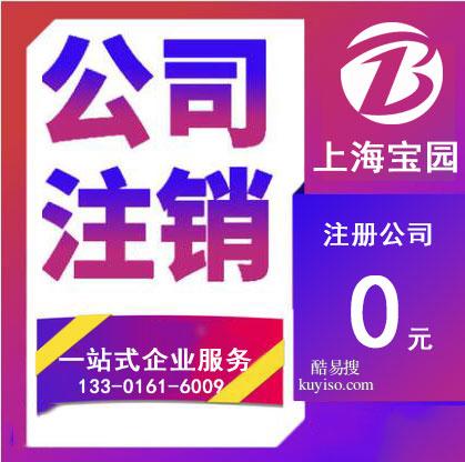 上海酷易搜 高效專(zhuān)業(yè)的商務(wù)代理代辦服務(wù)指南