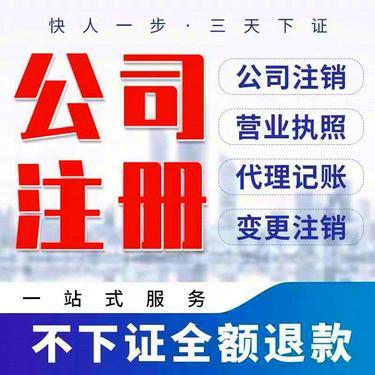 專(zhuān)業(yè)商務(wù)服務(wù)風(fēng)帆 武漢斯瑞通商務(wù)咨詢(xún)與代理代辦之道